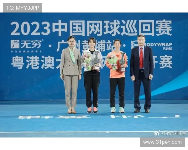 北京网球队与南京网球队赛后战术分析与复盘探讨