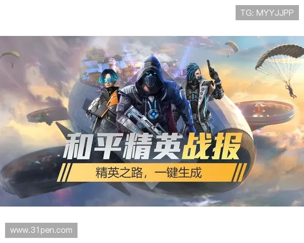 对话陈秀英：探索和平精英背后的成长与挑战之路